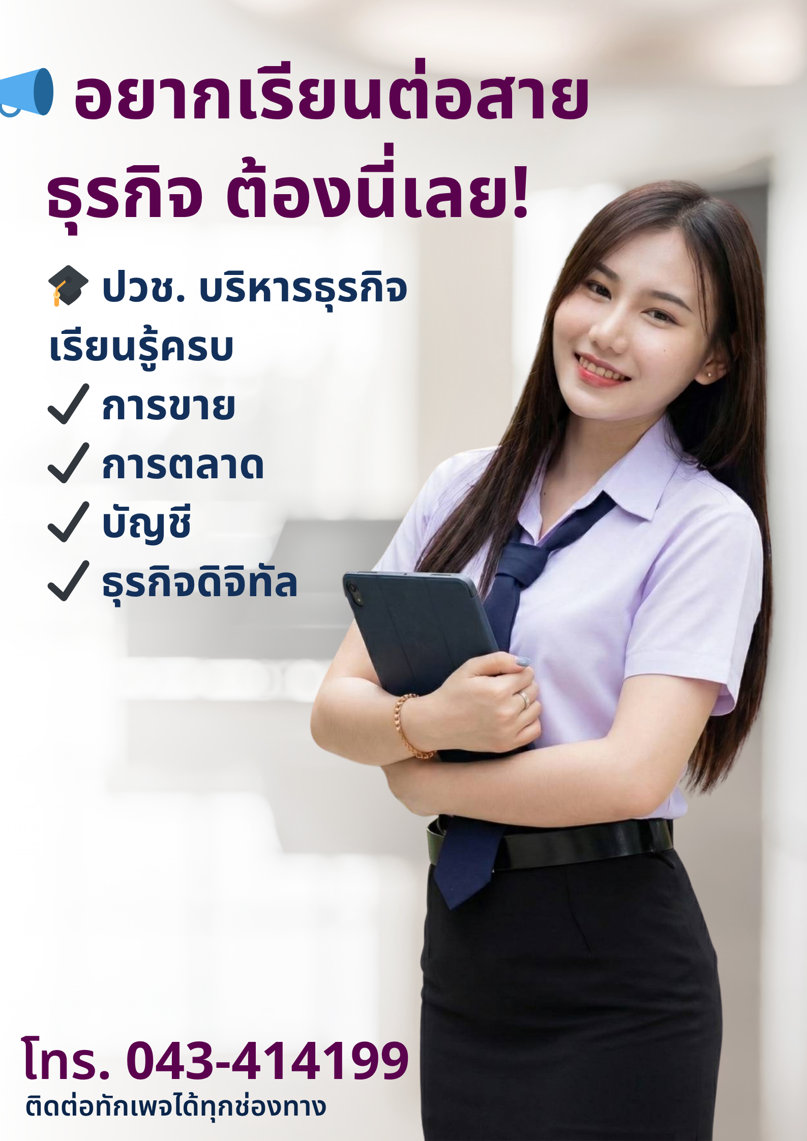 Page Slide 10