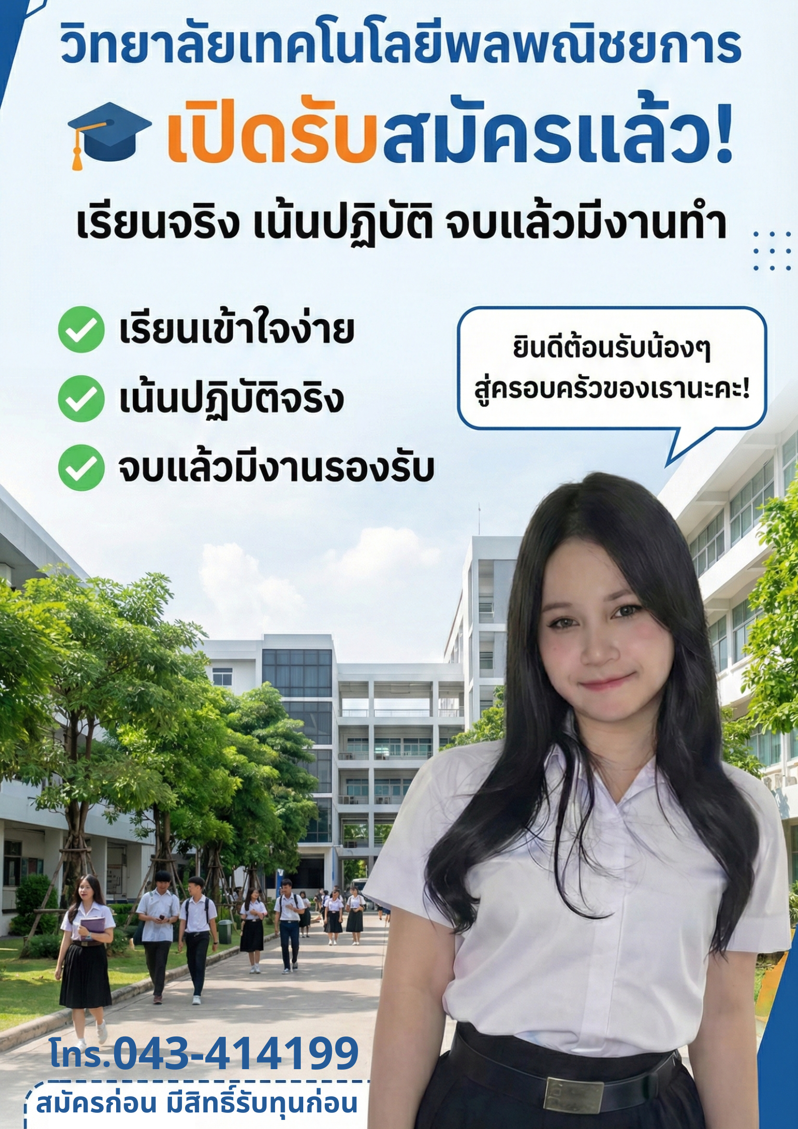 Page Slide 2