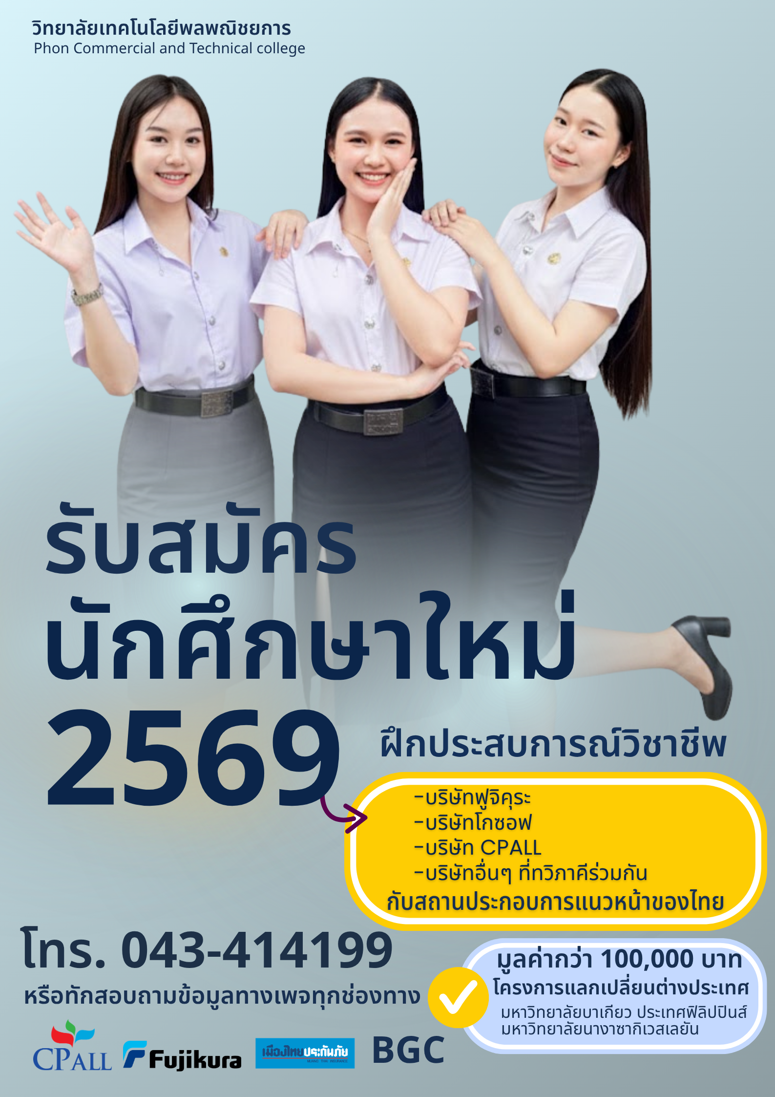 Page Slide 3