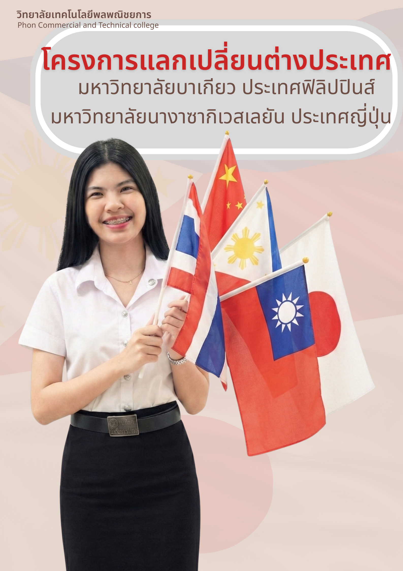 Page Slide 5
