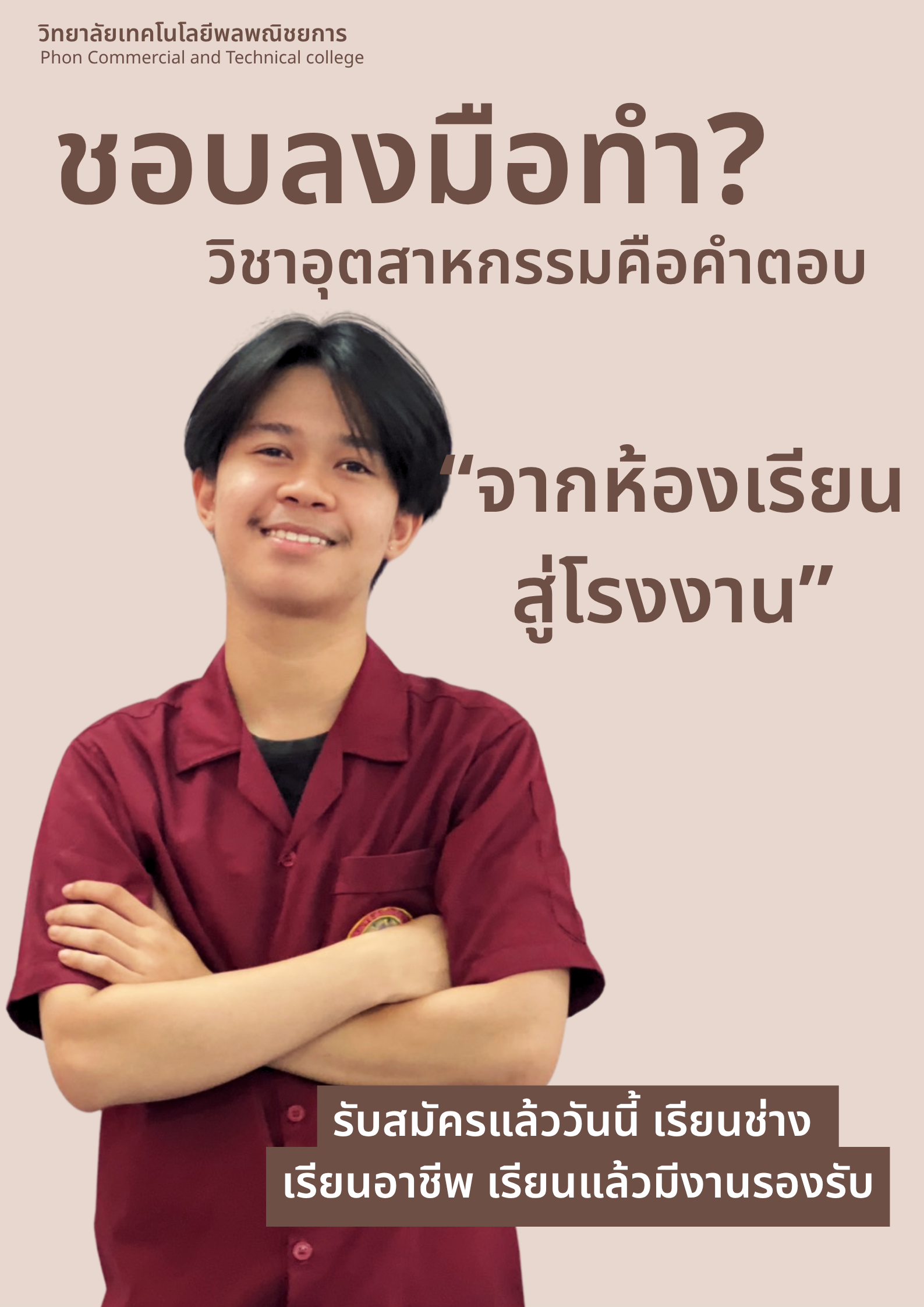 Page Slide 7