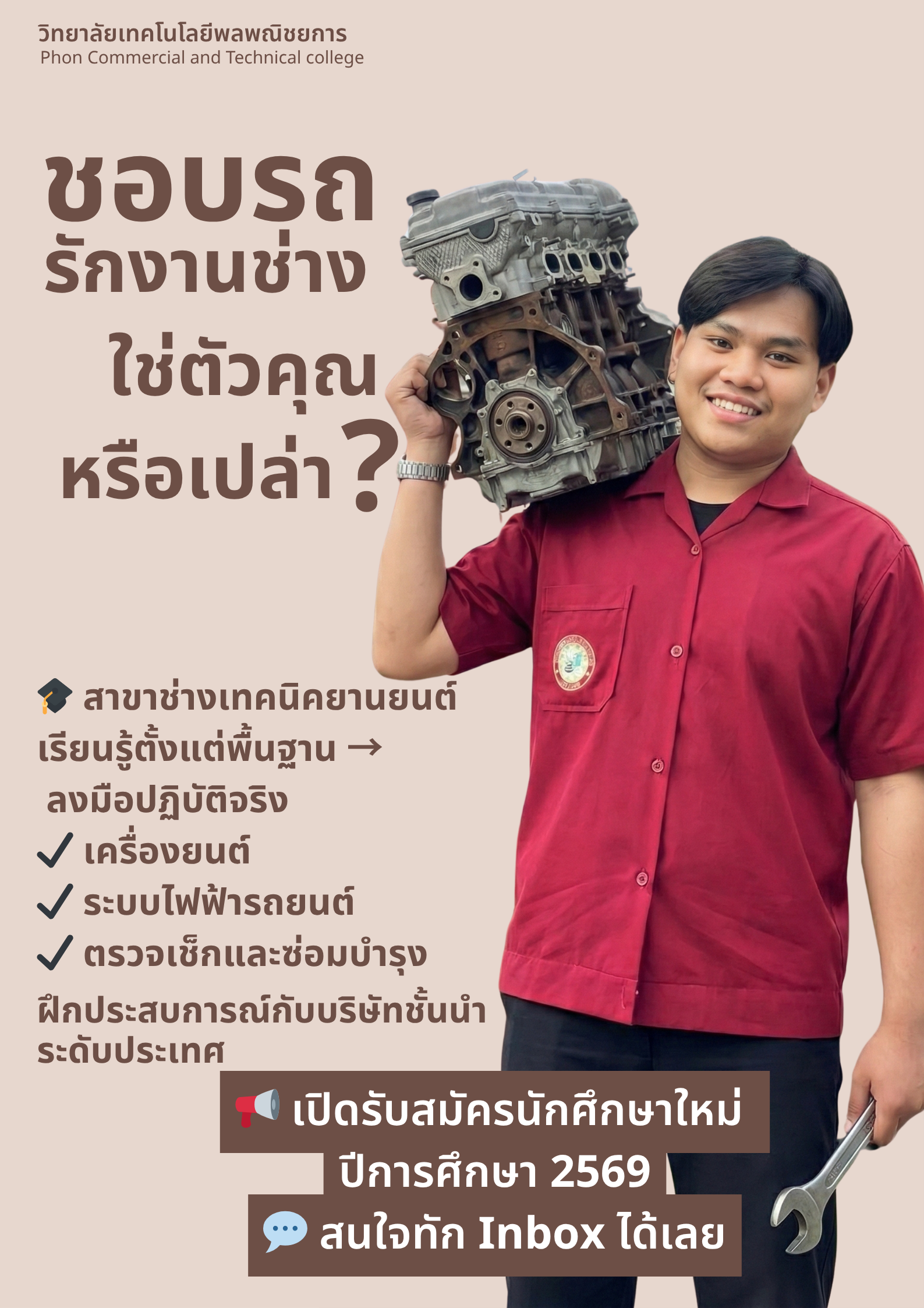 Page Slide 8