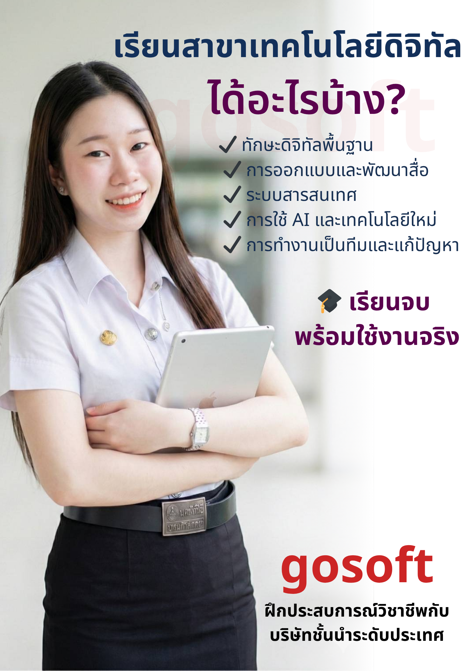 Page Slide 9